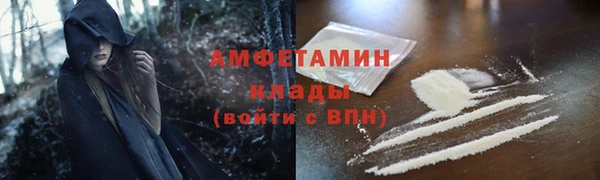 гашиш Вяземский