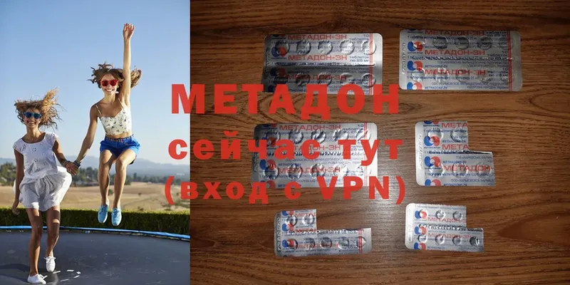 где продают наркотики  Гай  Метадон methadone 